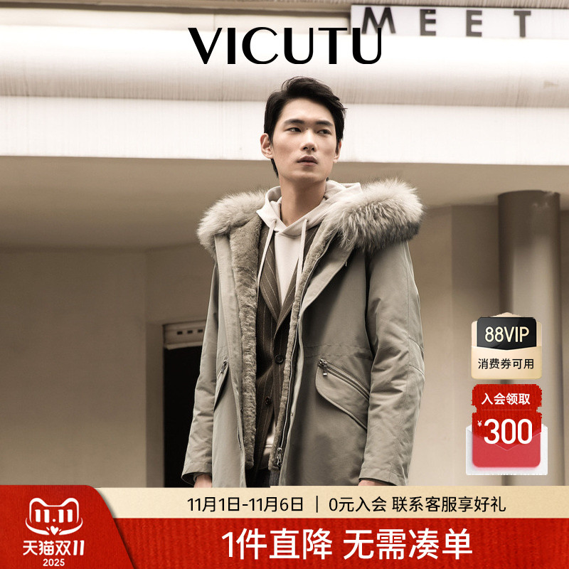 VICUTU威可多男士尼克服舒适保暖毛领帽商务休闲百搭秋冬季外套