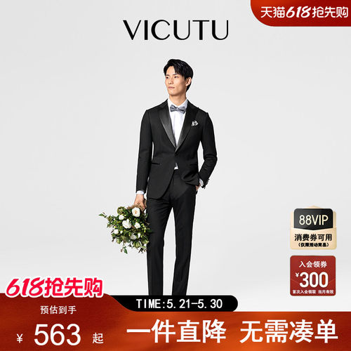 舒适垂感商务礼服黑色西装外套
