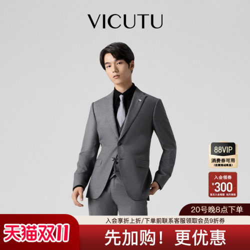 VICUTU/威可多男结婚西服上衣