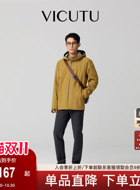 威可多男士风衣潮流时尚连帽外套