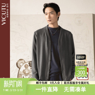 商务休闲打底秋季 VICUTU威可多男士 舒适亲肤开衫 针织衫 毛衣 长袖