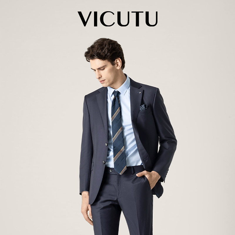 【蓝V西服】VICUTU威可多100%纯羊毛VBC进口面料商务西服套装