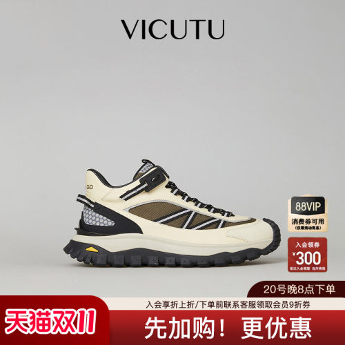 威可多轻便拼色百搭皮鞋