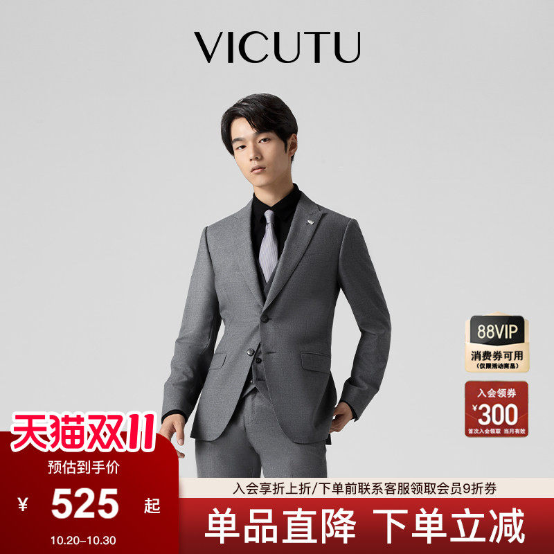威可多男士西服上衣羊毛材质商务正装外套深灰色结婚礼服