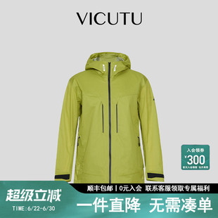 VICUTU/威可多男士夹克春夏舒适通勤商务休闲百搭外套