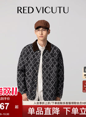 威可多男士翻领夹克外套