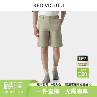 时尚 VICUTU威可多男短裤 潮流休闲百搭清爽五分裤 风生水起系列