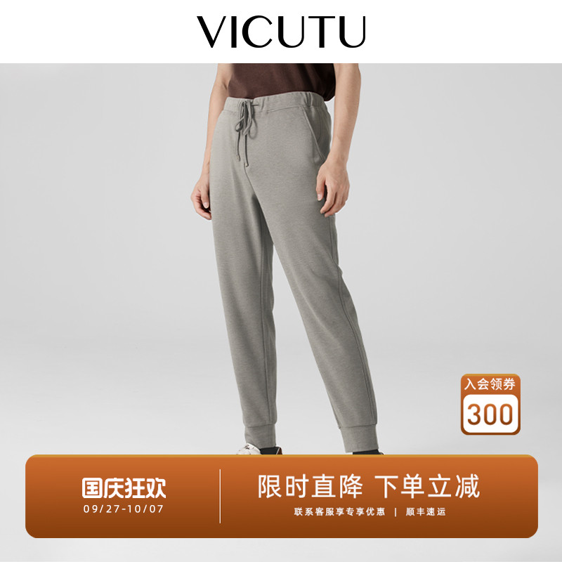 VICUTU/威可多男士针织裤春秋款棉质混纺时尚修身百搭纯色长裤