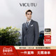 VICUTU威可多男士 西服上衣100%羊毛商务休闲百搭灰色西装 外套