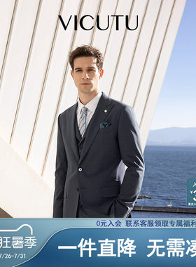 舒适羊毛外套商务通勤休闲西服