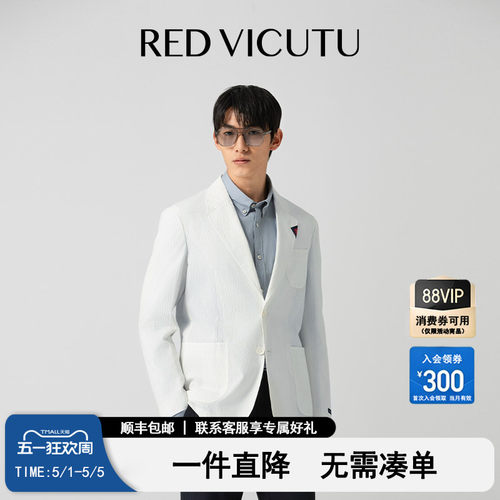 商务休闲百搭西装外套