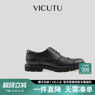VICUTU威可多男士真皮皮鞋牛皮革舒适轻便西装西服结婚礼服男鞋