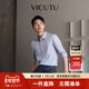VICUTU威可多男士 竖条纹商务西服衬衣 舒弹亲肤时尚 长袖 衬衫