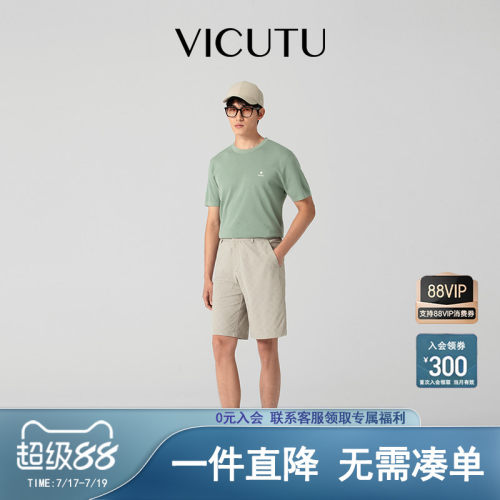 威可多男士短裤夏季新款时尚百搭