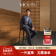 西服上衣舒适亲肤商务通勤西装 VICUTU 威可多男士 外套