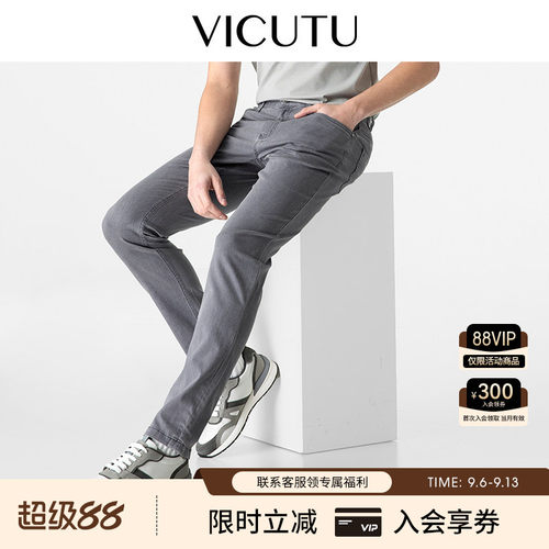 蚕丝柔软修身透气弹力云朵裤子