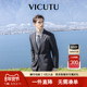 VICUTU威可多西服上衣男100%羊毛商务休闲百搭藏蓝色西装 外套