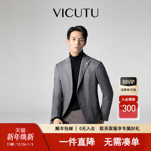 商务西装 单西服羊毛羊绒混纺时尚 外套 威可多男士 VICUTU