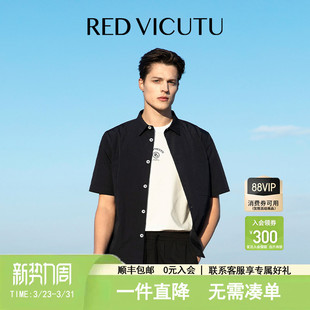 文雅运动系列 夏季 VICUTU威可多男士 衬衫 舒适通勤休闲衬衣 短袖