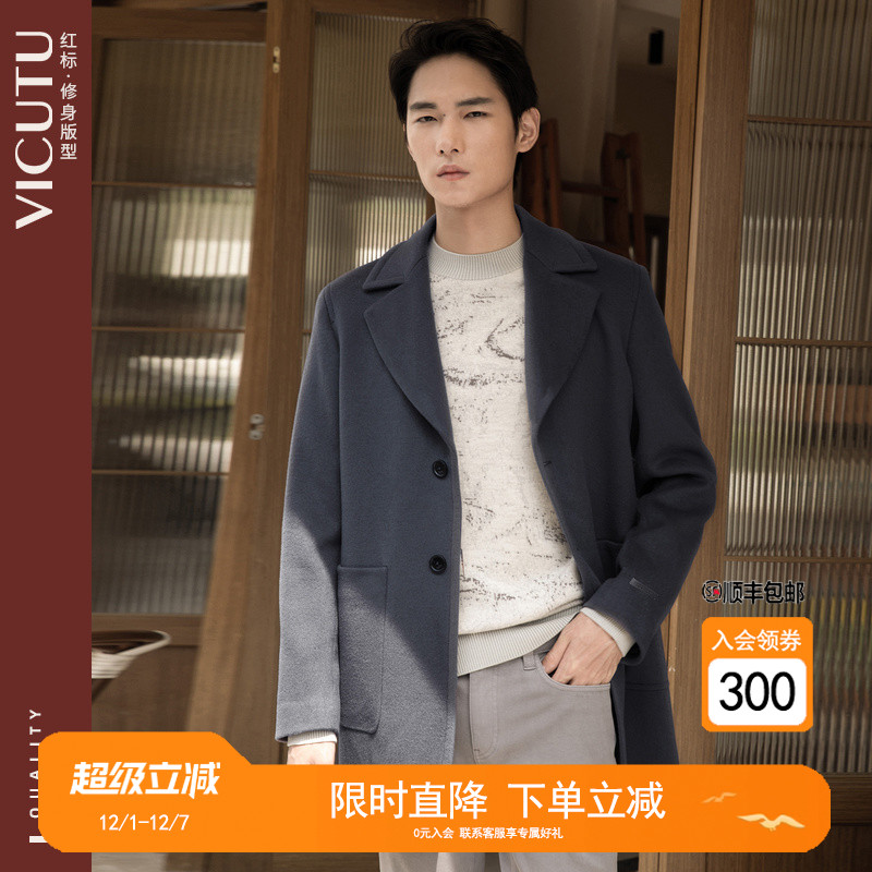 亲肤中长款商务休闲秋季羊毛外套