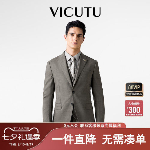 蓝标标准智型 100%羊毛 意大利VBC进口面料
