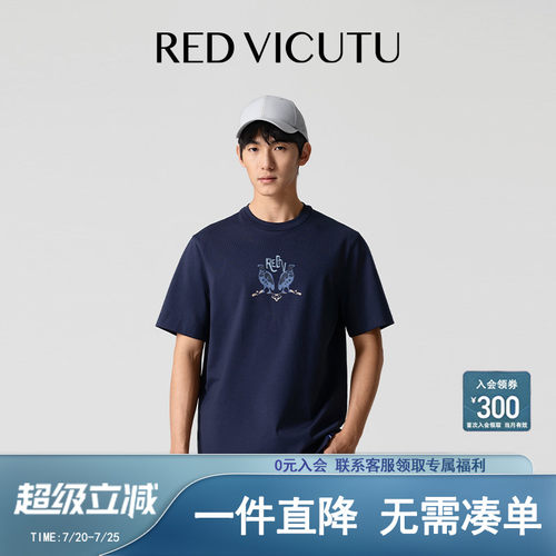 威可多印花圆领棉质短袖T恤