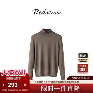 预售【美拉德羊毛衫】威可多男羊毛衫可机洗纯羊毛打底衫驼色高领