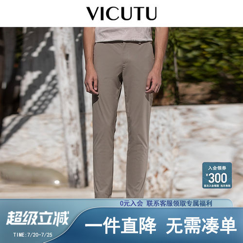 舒适弹力时尚运动长裤