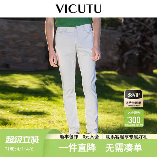 VICUTU舒适修身男士牛仔裤