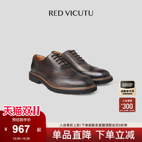 VICUTU威可多男士皮鞋舒适牛皮革商务正装西服通勤休闲百搭男鞋