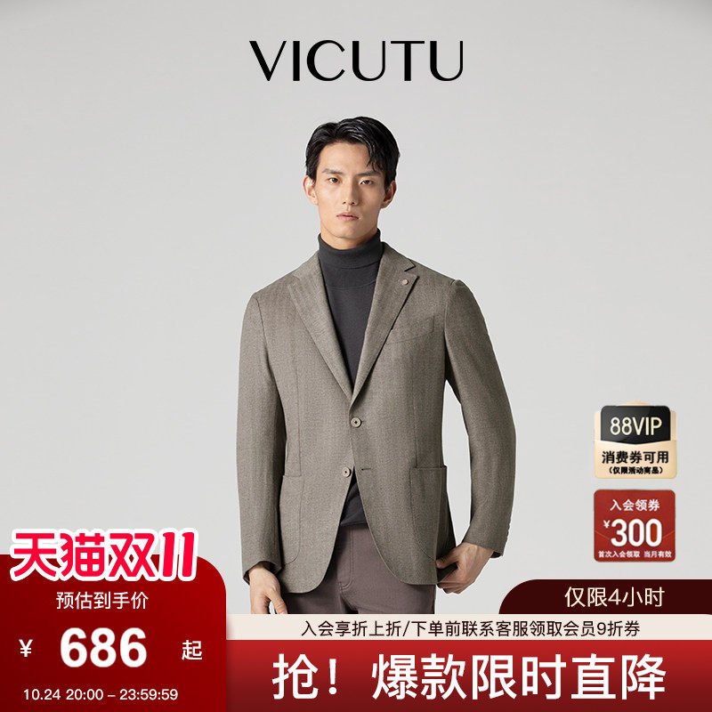 VICUTU/威可多男士单西服绵羊毛混纺时尚商务西装外套
