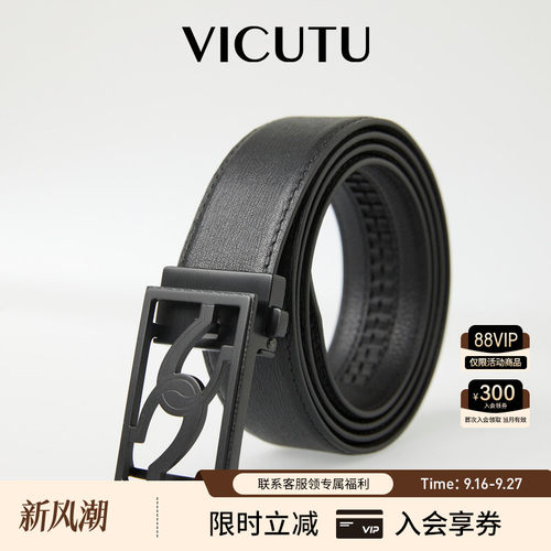 结婚正装商务通勤百搭裤腰带