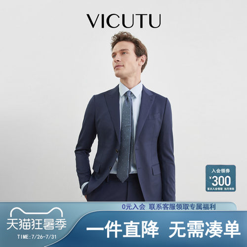 纯羊毛深蓝色商务通勤西装外套