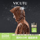 外套时尚 VICUTU威可多橙标秋季 户外运动夹克 破风者二代