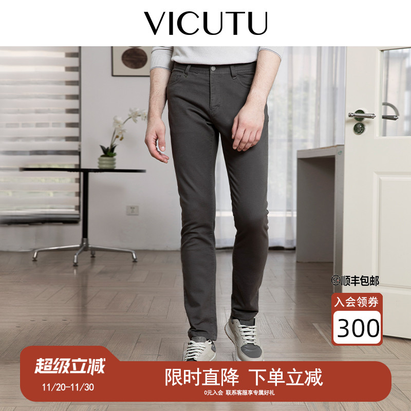 VICUTU威可多舒弹亲肤休闲裤