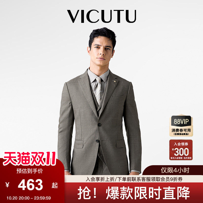 VICUTU威可多男士商务正装西服套装灰色羊毛西装外套