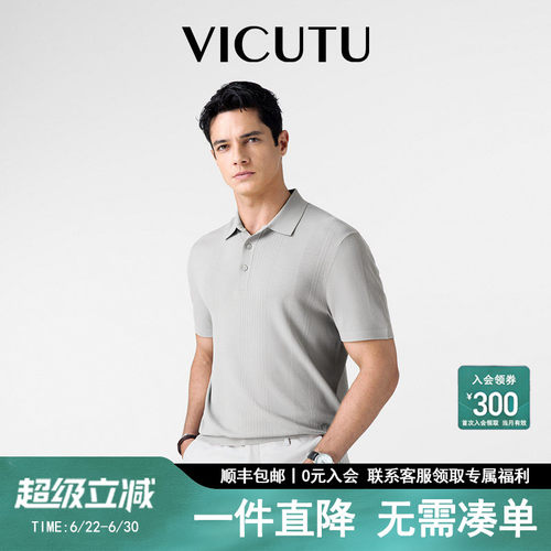 威可多春夏翻领保罗衫半袖Polo