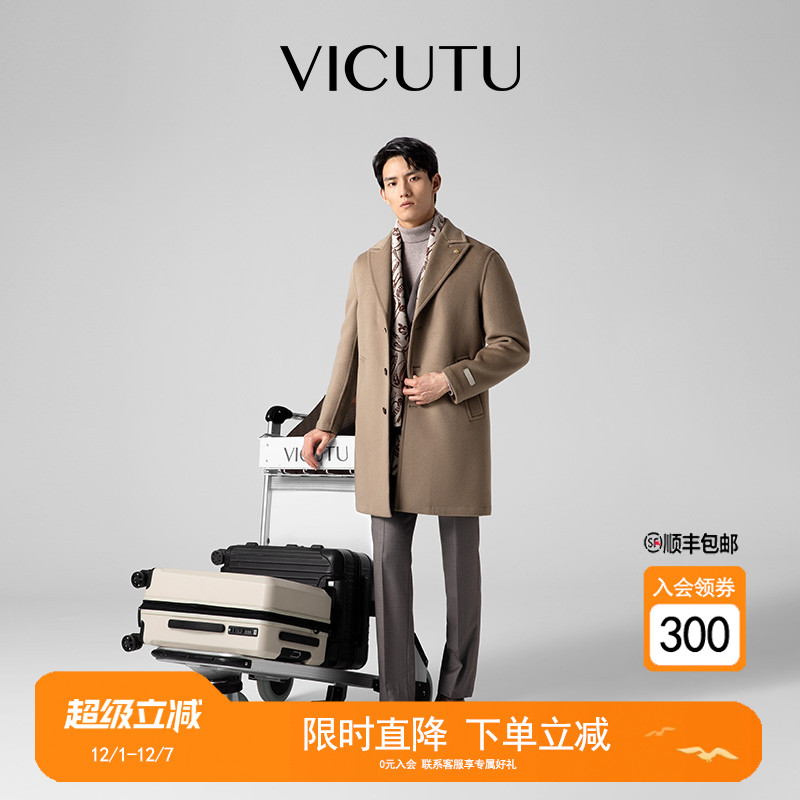 VICUTU/威可多秋冬男士大衣