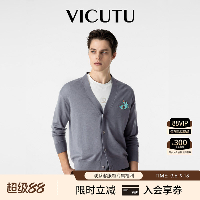 【OK龙针织衫】VICUTU威可多纯羊毛春秋商务休闲生肖限定开衫