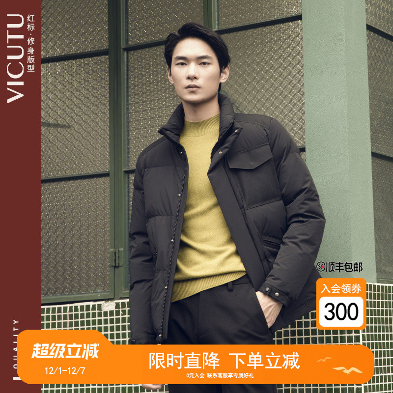 商务休闲百搭冬季鹅绒外套