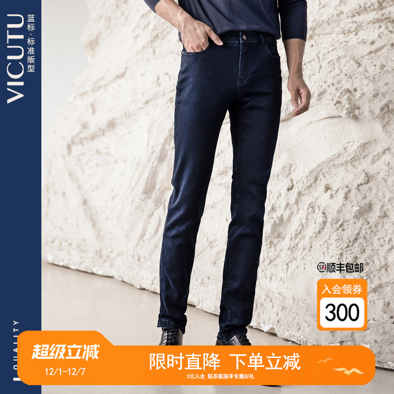 商务通勤差旅休闲长裤