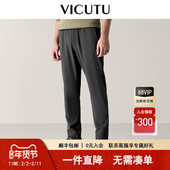 破风裤 VICUTU威可多橙标秋冬款 男士 休闲裤 商务轻暖高弹运动裤