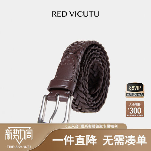 VICUTU商务休闲百搭裤腰带