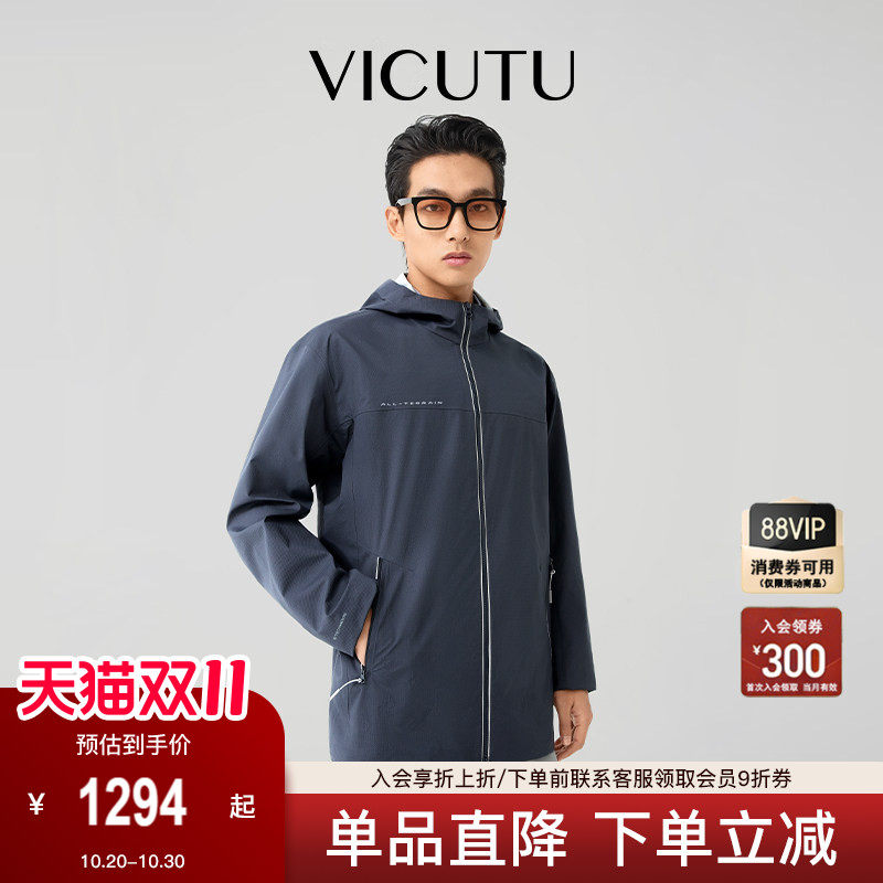 VICUTU威可多男士风衣连帽修身商务通勤休闲差旅百搭舒适亲肤外套