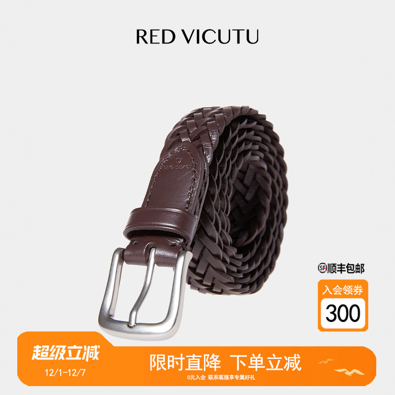 VICUTU商务休闲百搭裤腰带