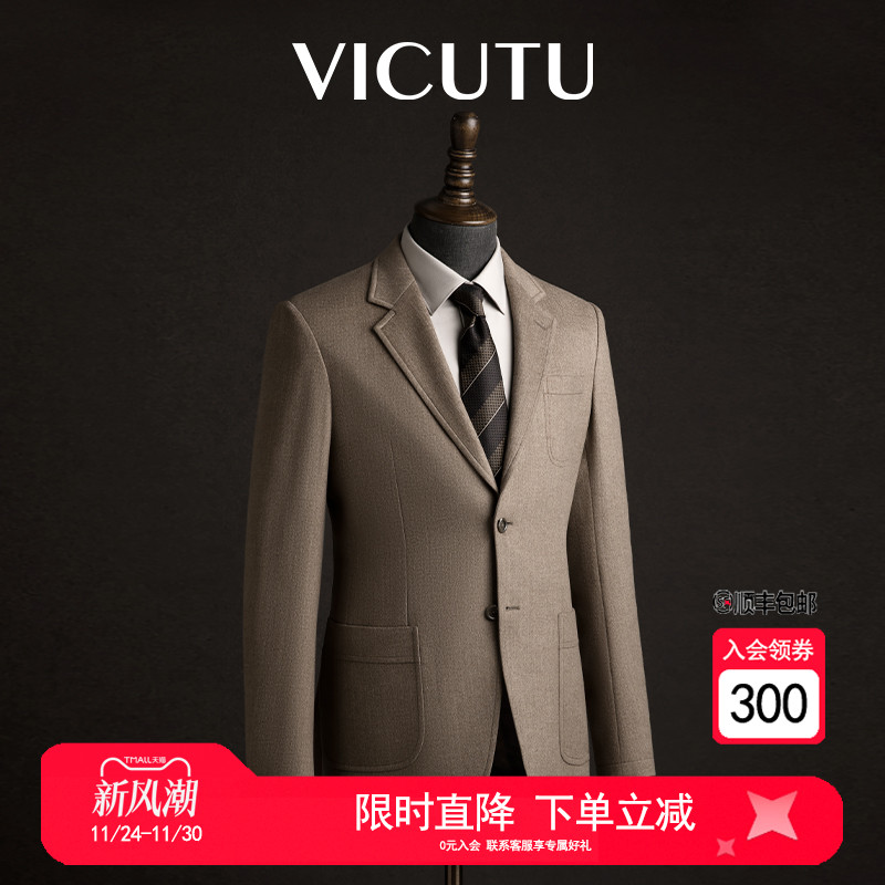 【收藏家】羊毛西装外套