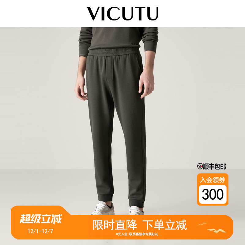 VICUTU商务休闲男士针织裤