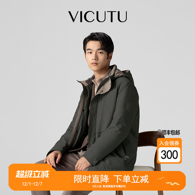 威可多保温商务鹅绒服