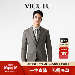上衣 西服羊毛外套商务正装 VICUTU 威可多男士