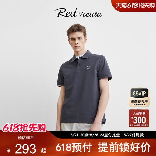 桑蚕丝混纺夏季新款商务polo衫